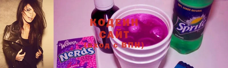 ОМГ ОМГ вход  Усть-Лабинск  Кодеиновый сироп Lean Purple Drank 