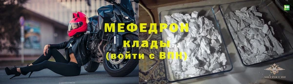 мефедрон VHQ Белокуриха