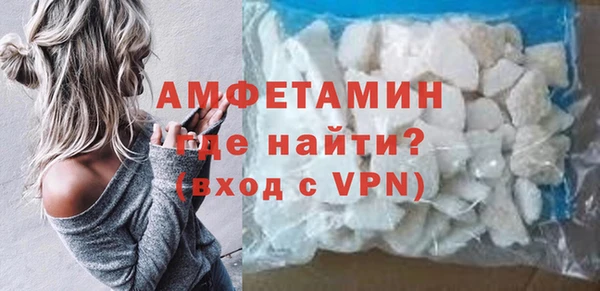 мефедрон VHQ Белокуриха