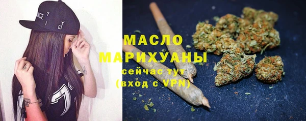 мяу мяу кристалл Белоозёрский